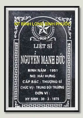 Bia mộ tại Nghĩa trang liệt sĩ Huyện Bình Long - tỉnh Bình Phước · ảnh: Người Thái Bình.VN — liệt sĩ NGUYỄN MẠNH ĐỨC