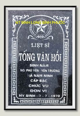 Ảnh bia mộ của liệt sĩ Tống Văn Hồi